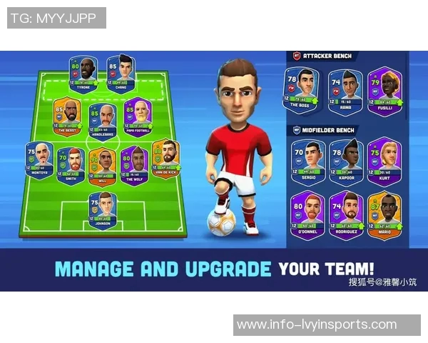 足球机怎么玩轻松上手技巧分享让你成为游戏高手